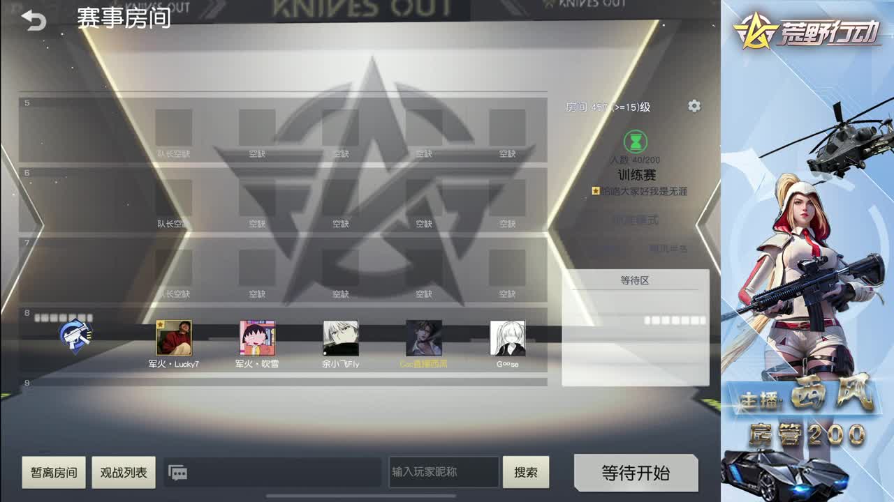 火星仔