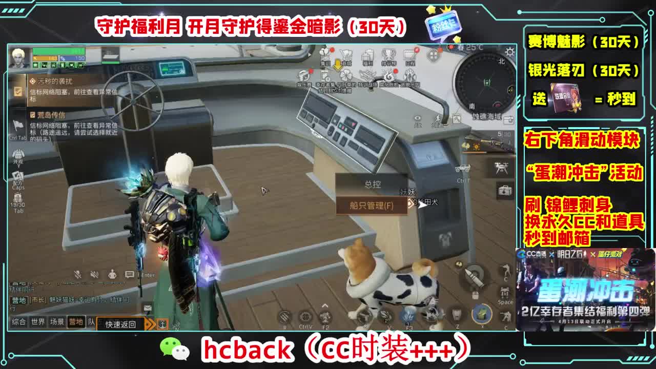 陪伴是最浪漫的旅程 第1段