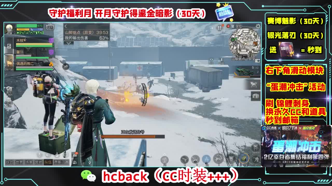 陪伴是最浪漫的旅程 第2段
