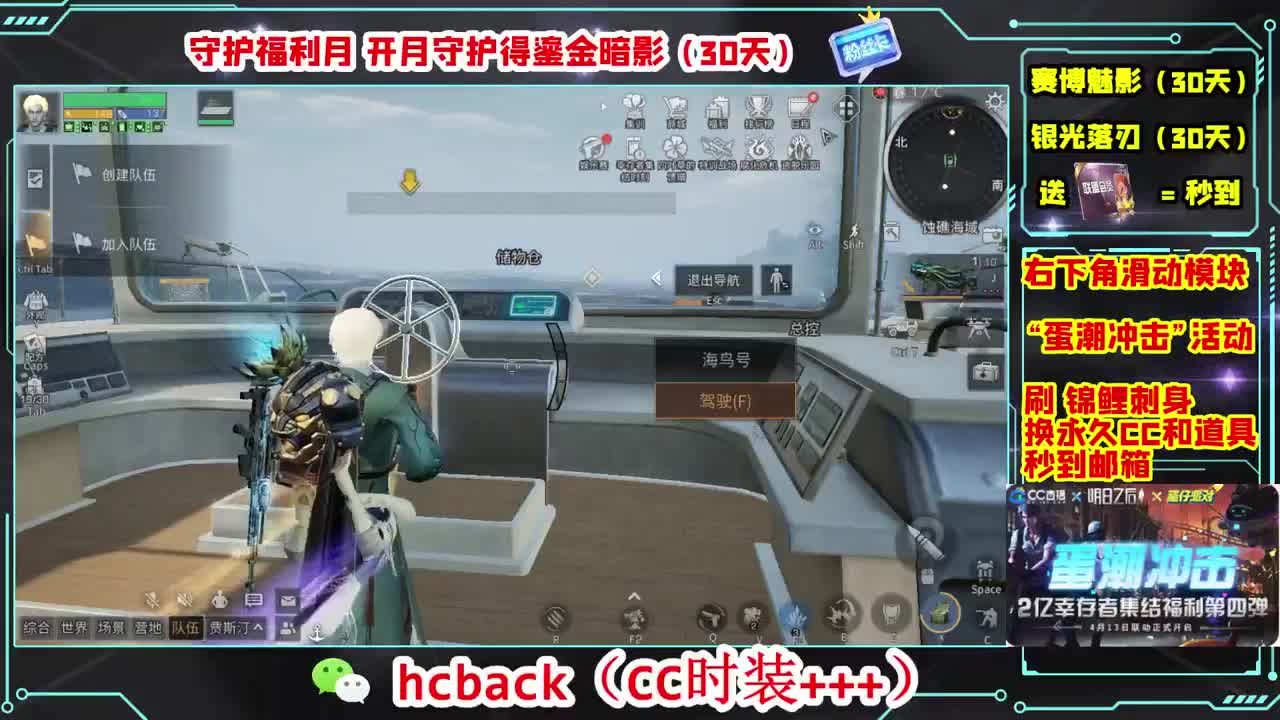 陪伴是最浪漫的旅程 第3段