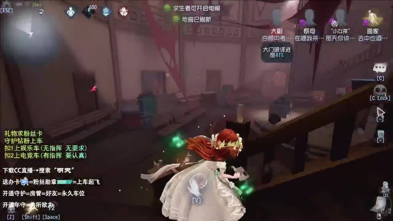 西伯利亚小飞鸽 第1段