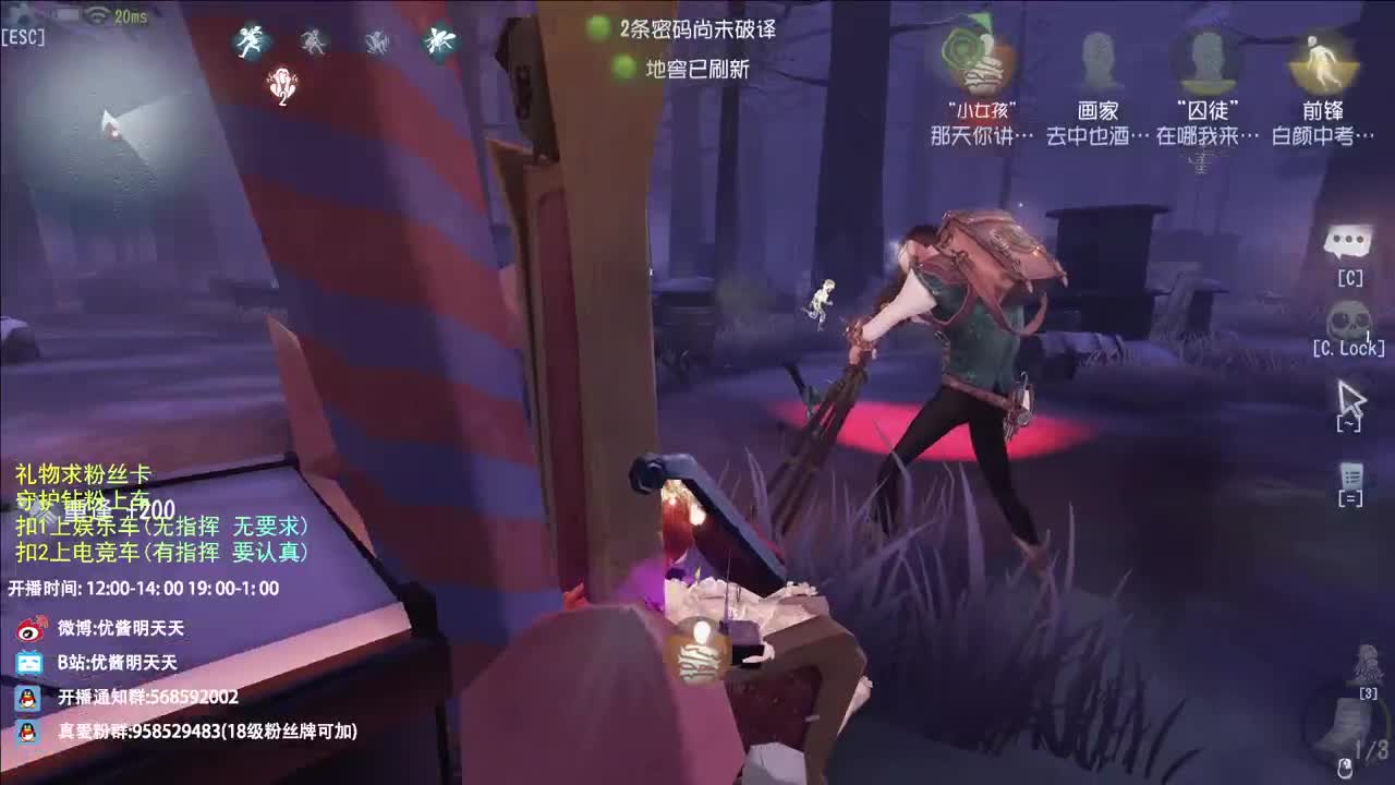 西伯利亚小飞鸽 第2段