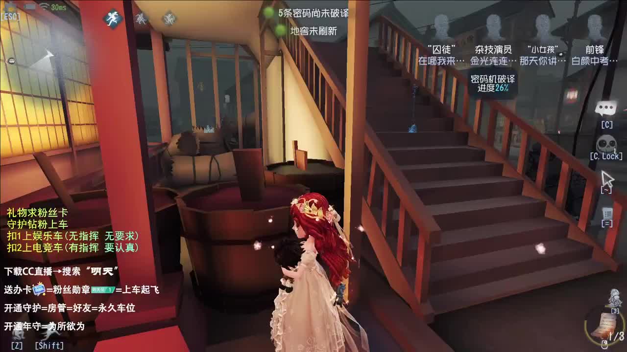 西伯利亚小飞鸽 第3段