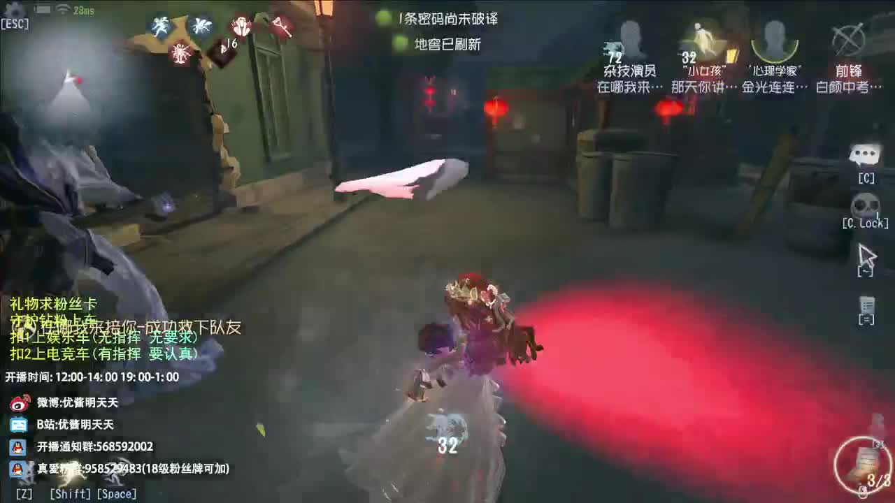 西伯利亚小飞鸽 第4段
