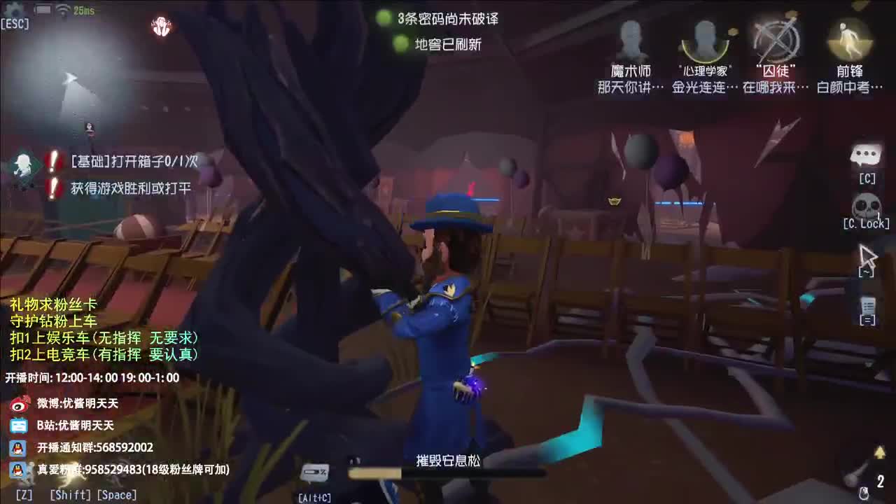 西伯利亚小飞鸽 第5段