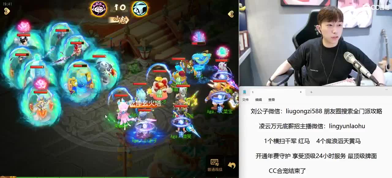 免费接所有资源 年度冲冲冲 第2段