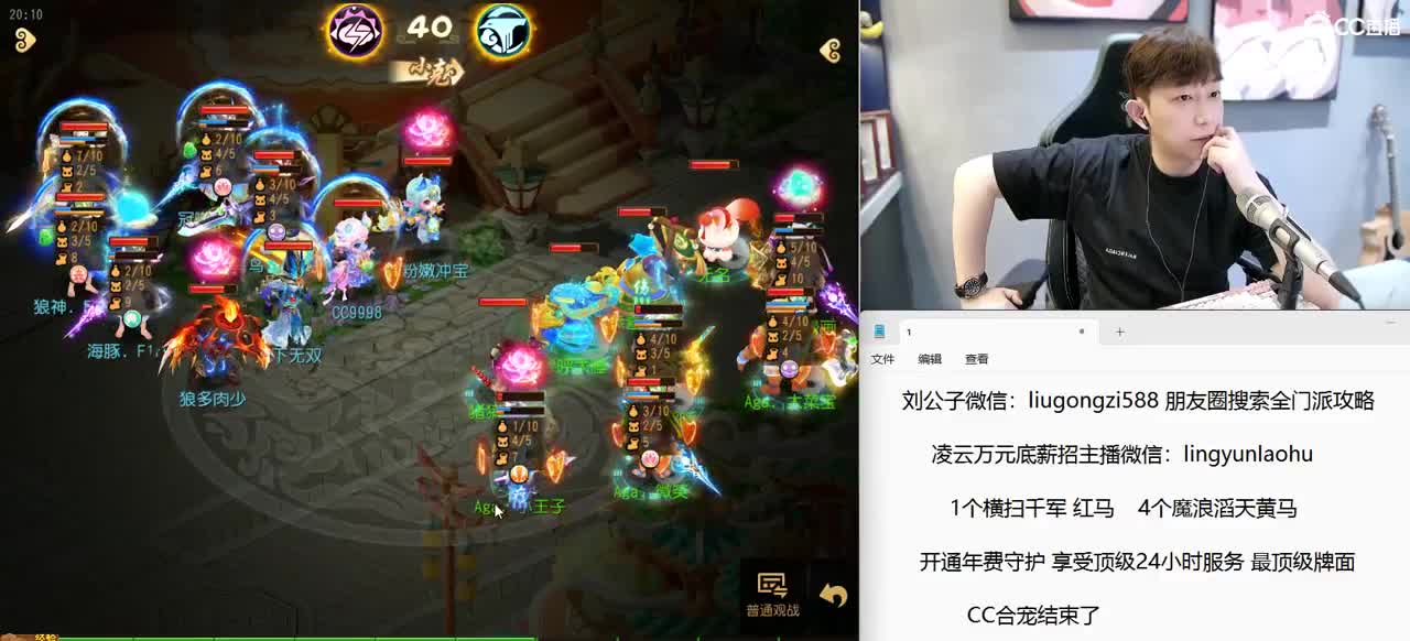 免费接所有资源 年度冲冲冲 第3段