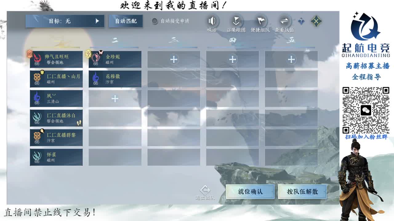 铁衣爱好者 第1段