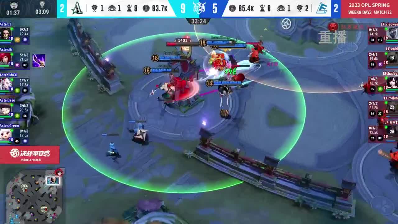 平安京OPL春季赛 第1段