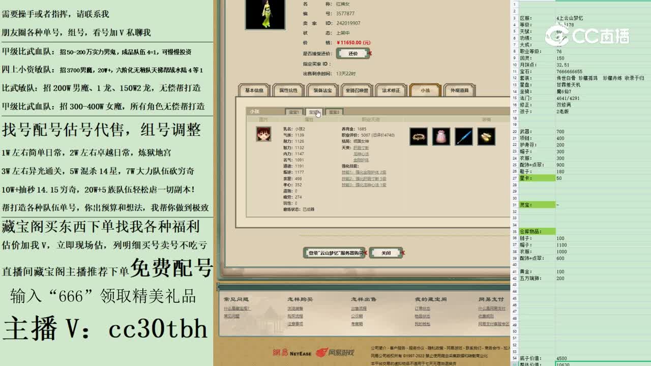 2023-05-08 22-00-20女人123123