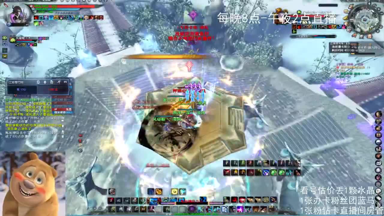 69勠力梦境激情 第1段