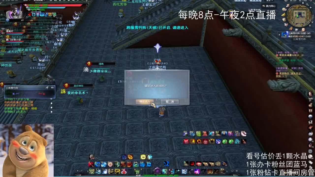 69勠力梦境激情 第2段