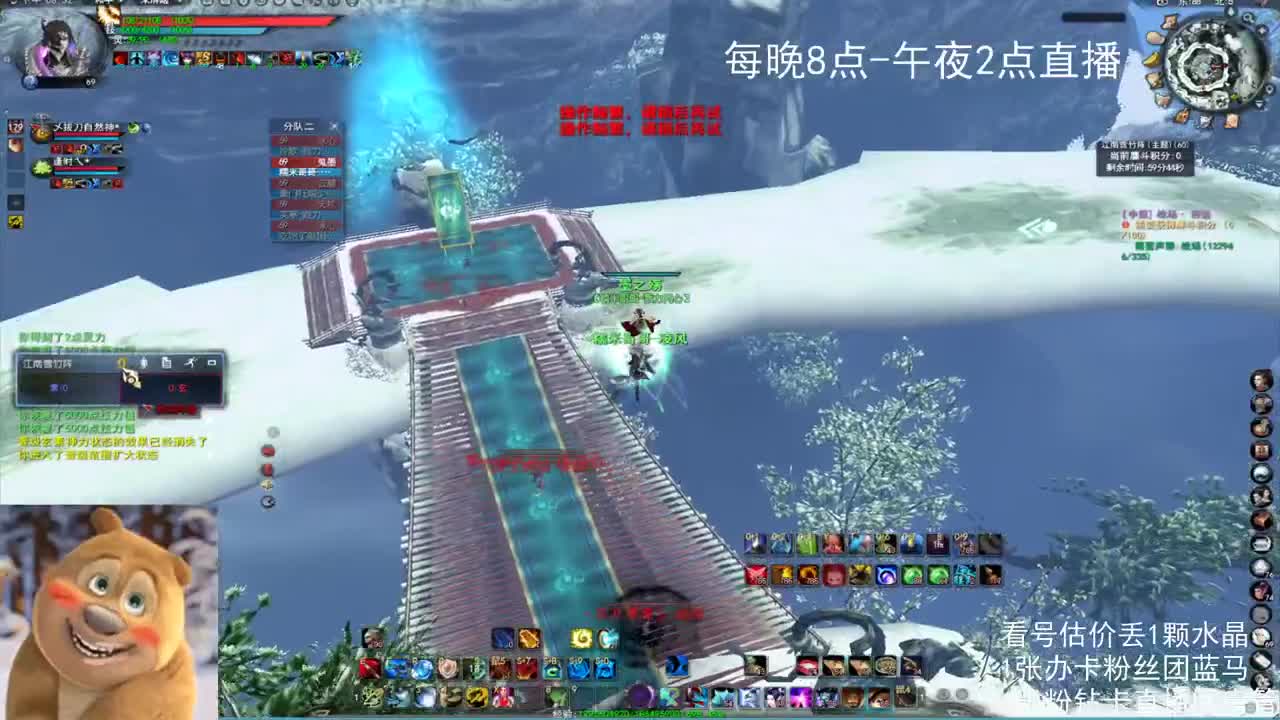 69勠力梦境激情 第3段