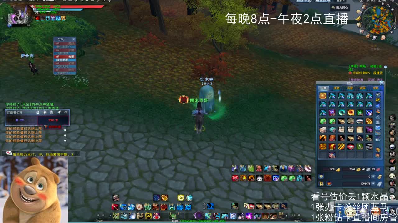 69勠力梦境激情 第4段