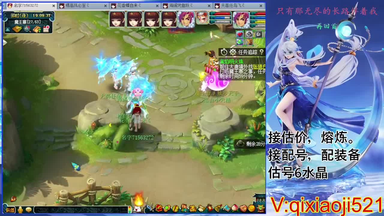 群雄逐鹿淘汰赛 第1段