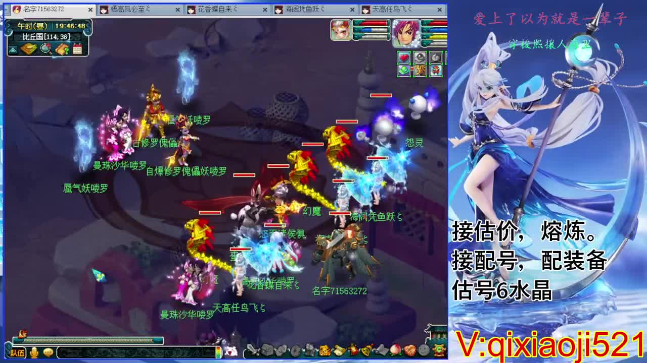 群雄逐鹿淘汰赛 第2段