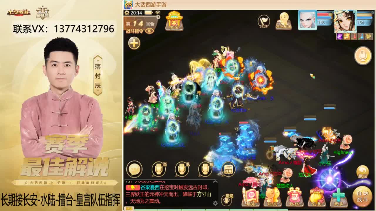 又是OB长安的一天~！ 第3段