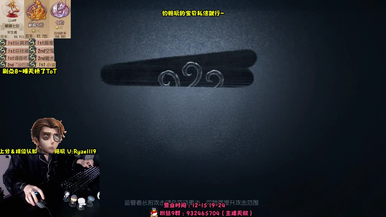【手控-奥菲本菲】 第3段
