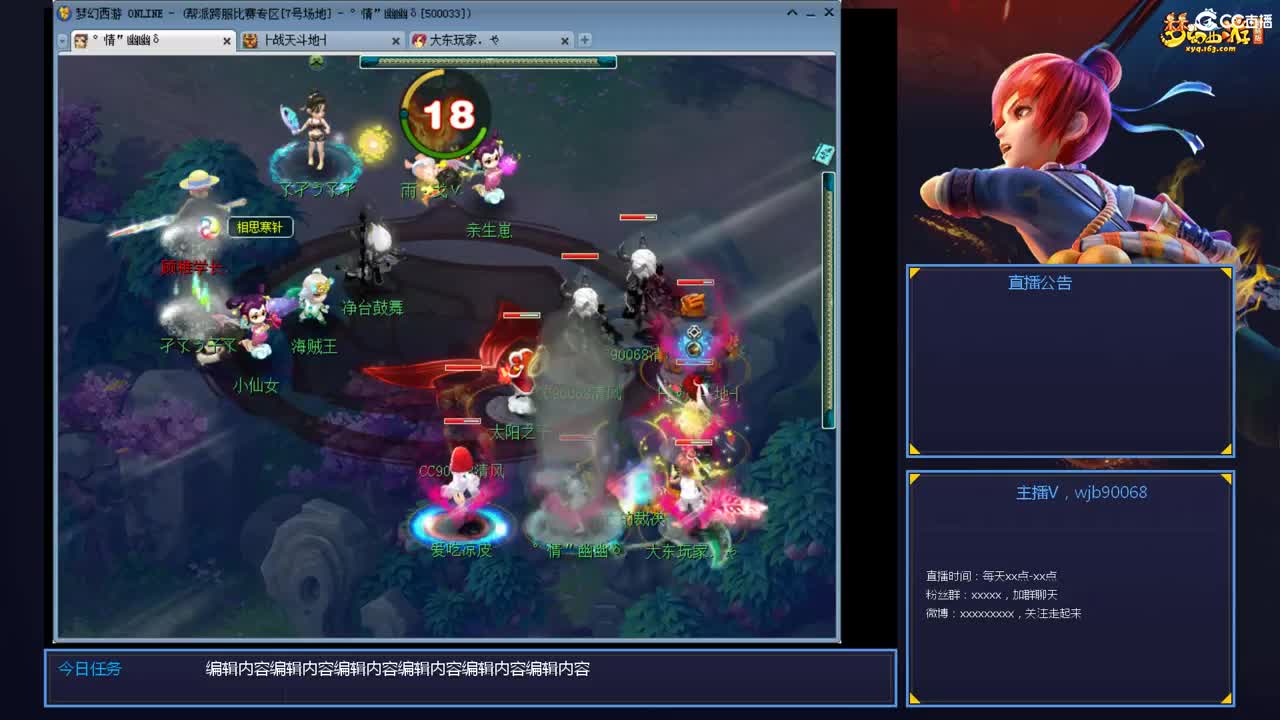 175PK主播日常 第2段