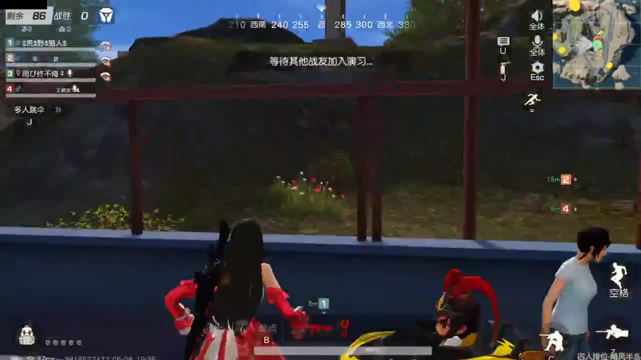 开启美好一天哈哈 第1段