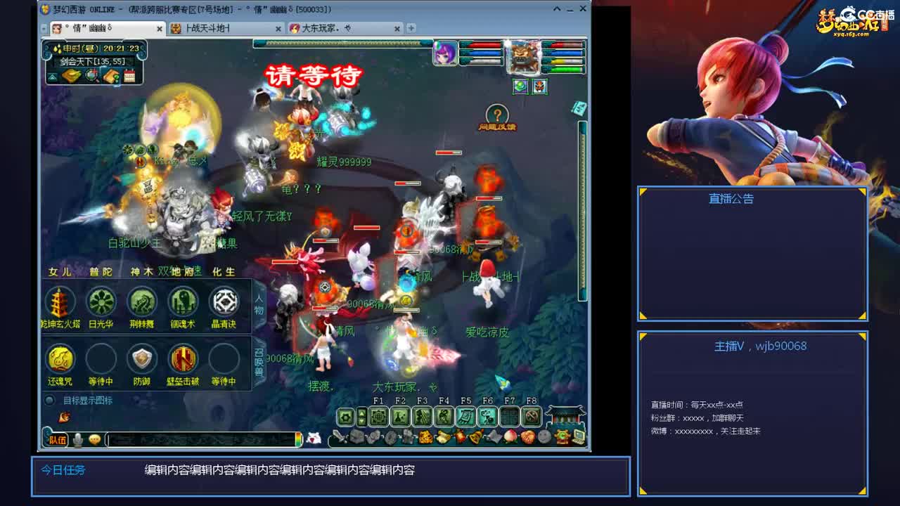 175PK主播日常 第3段