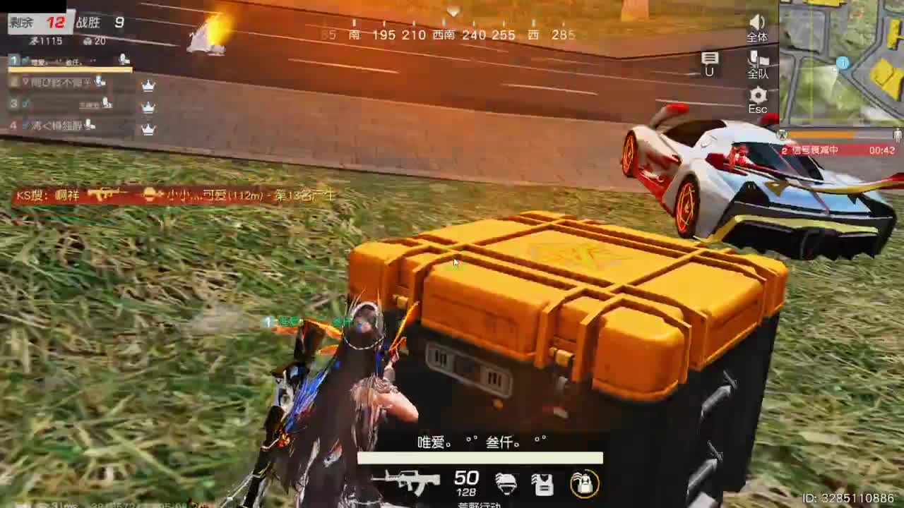 开启美好一天哈哈 第2段