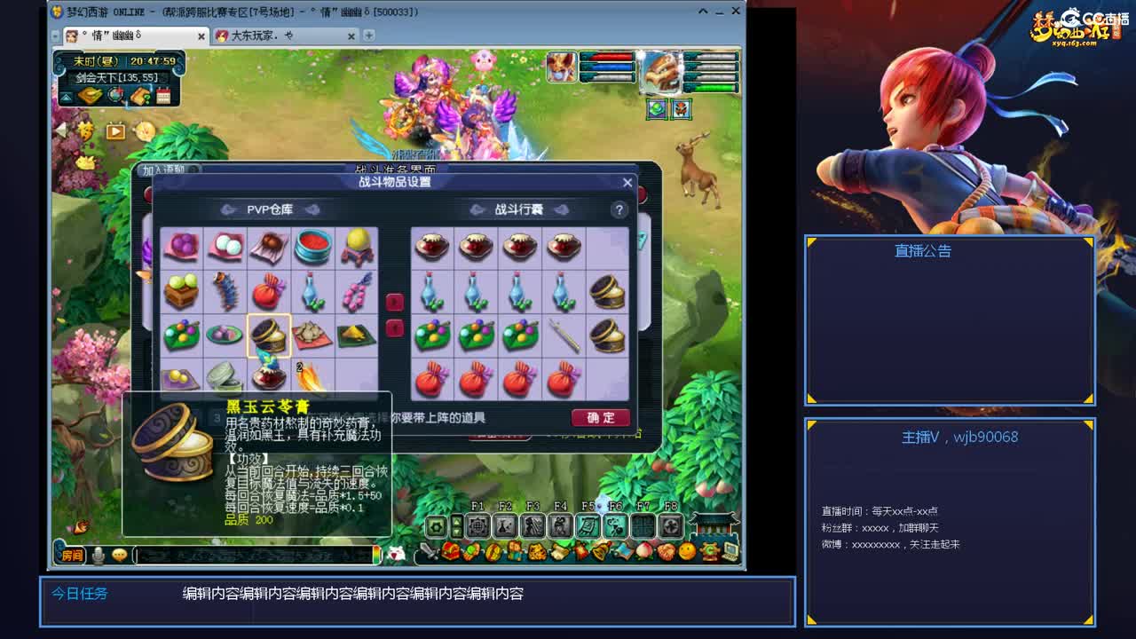 175PK主播日常 第4段