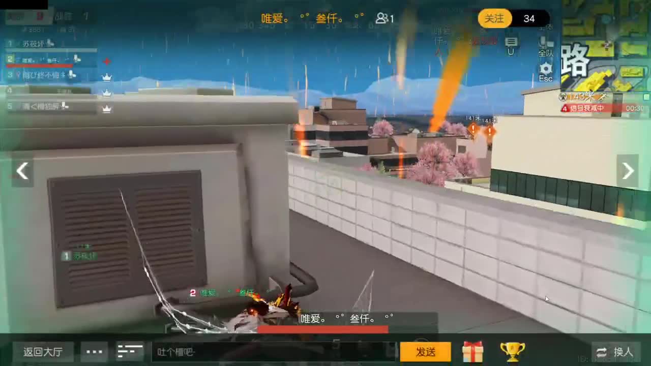 开启美好一天哈哈 第3段