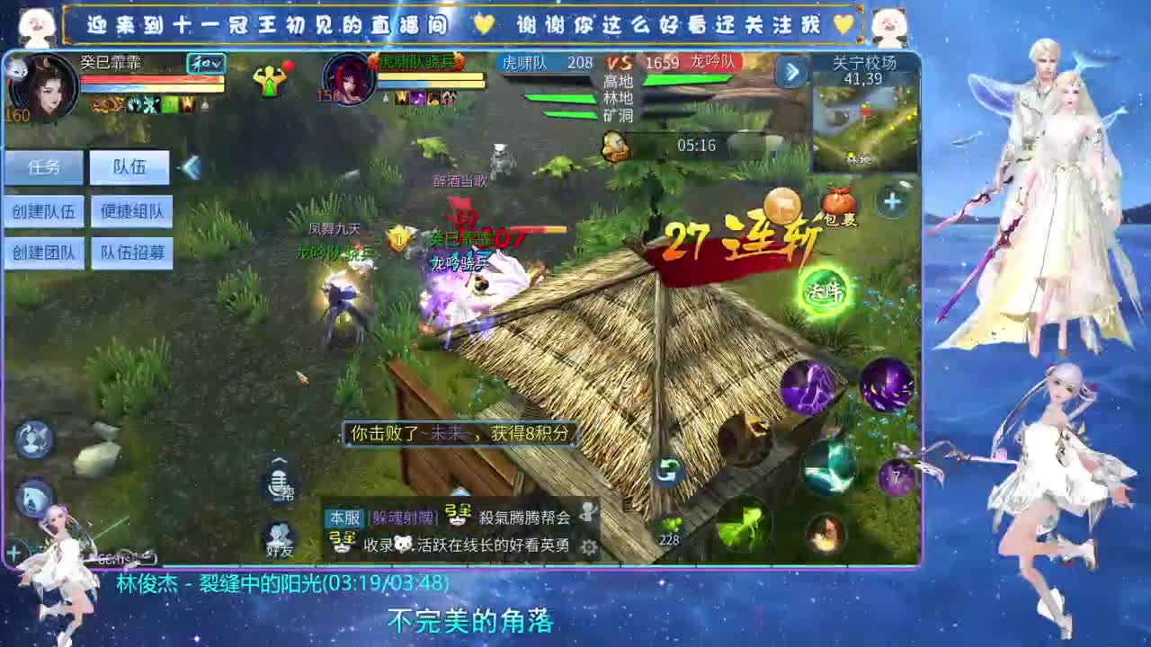 十一冠王在线答疑解惑 第1段