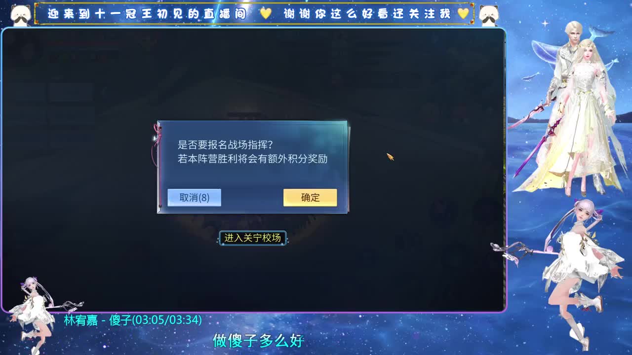十一冠王在线答疑解惑 第2段