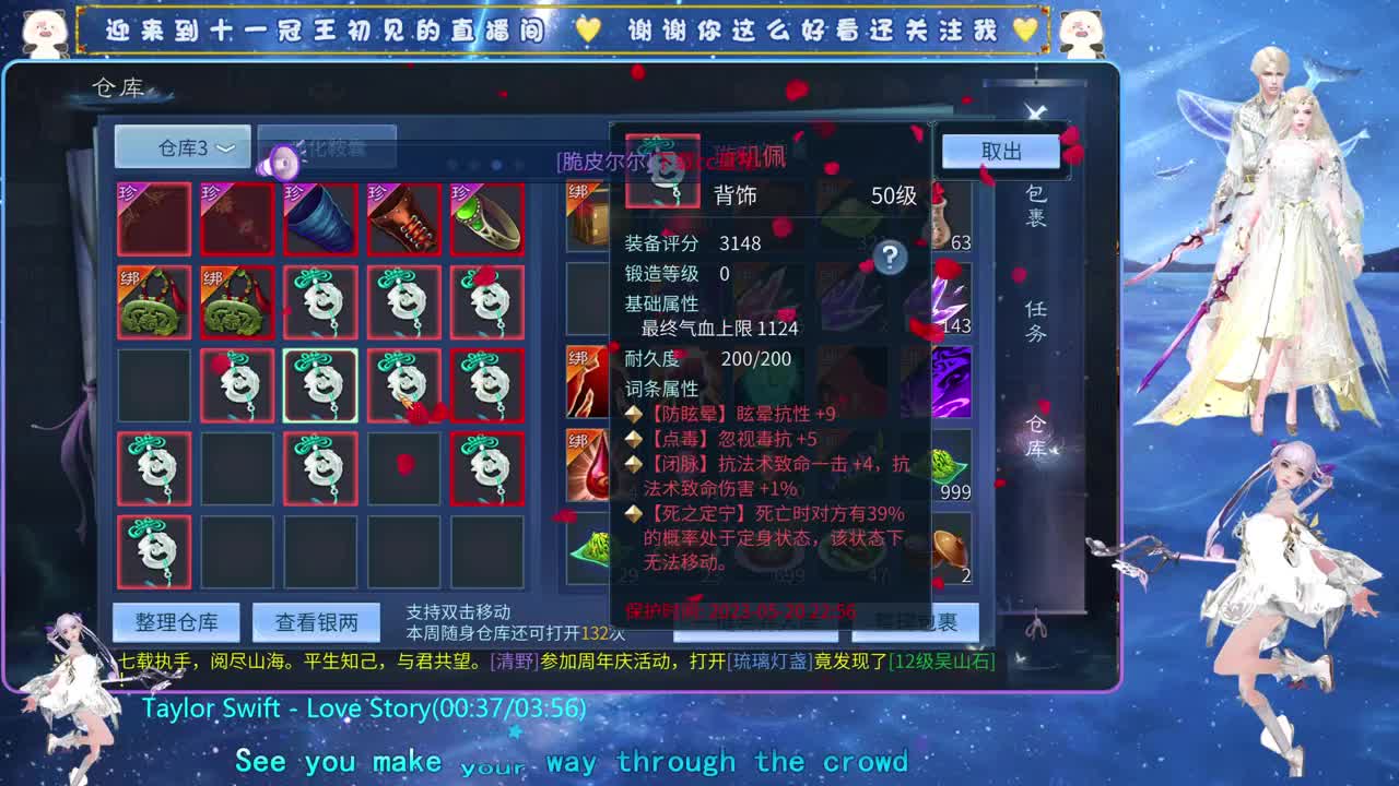 十一冠王在线答疑解惑 第3段