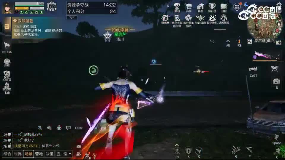 资源赛