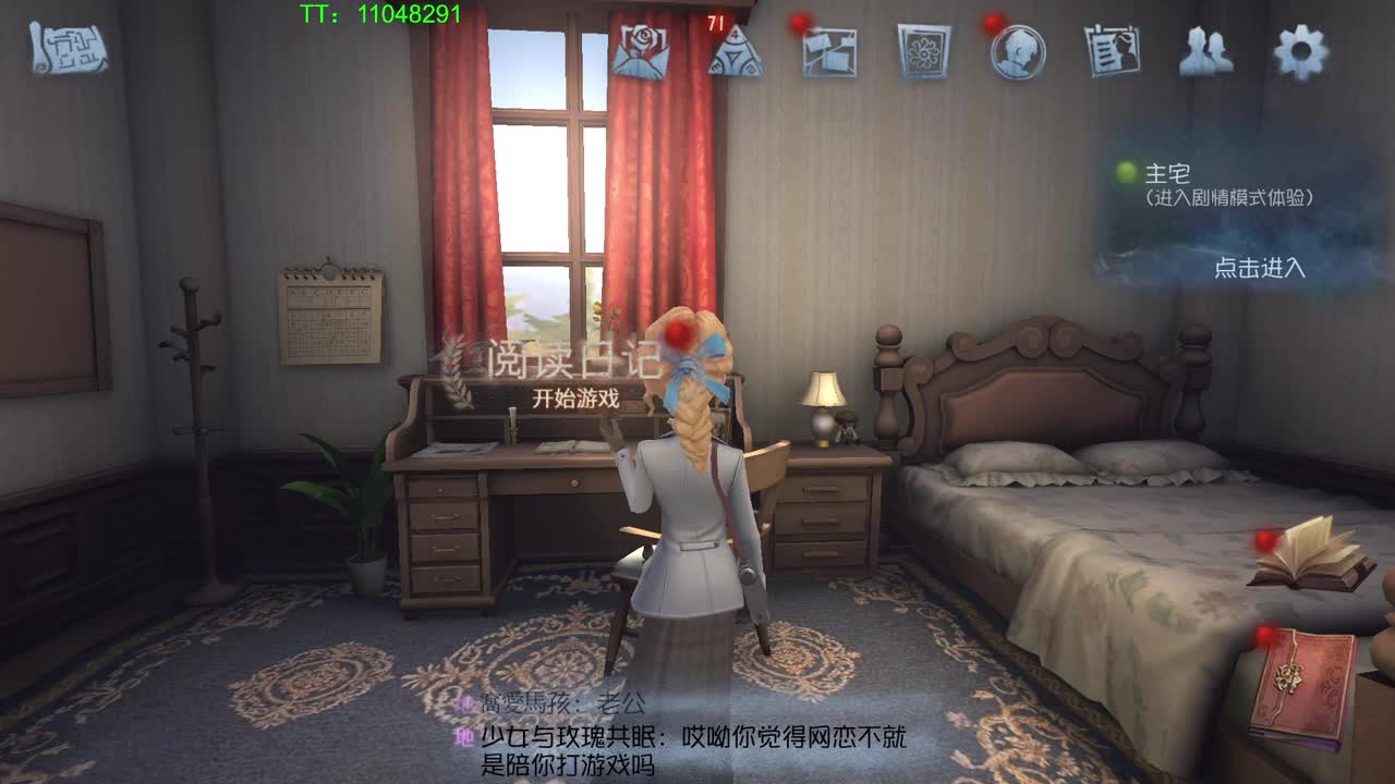 坚持是一种成长~ 第1段