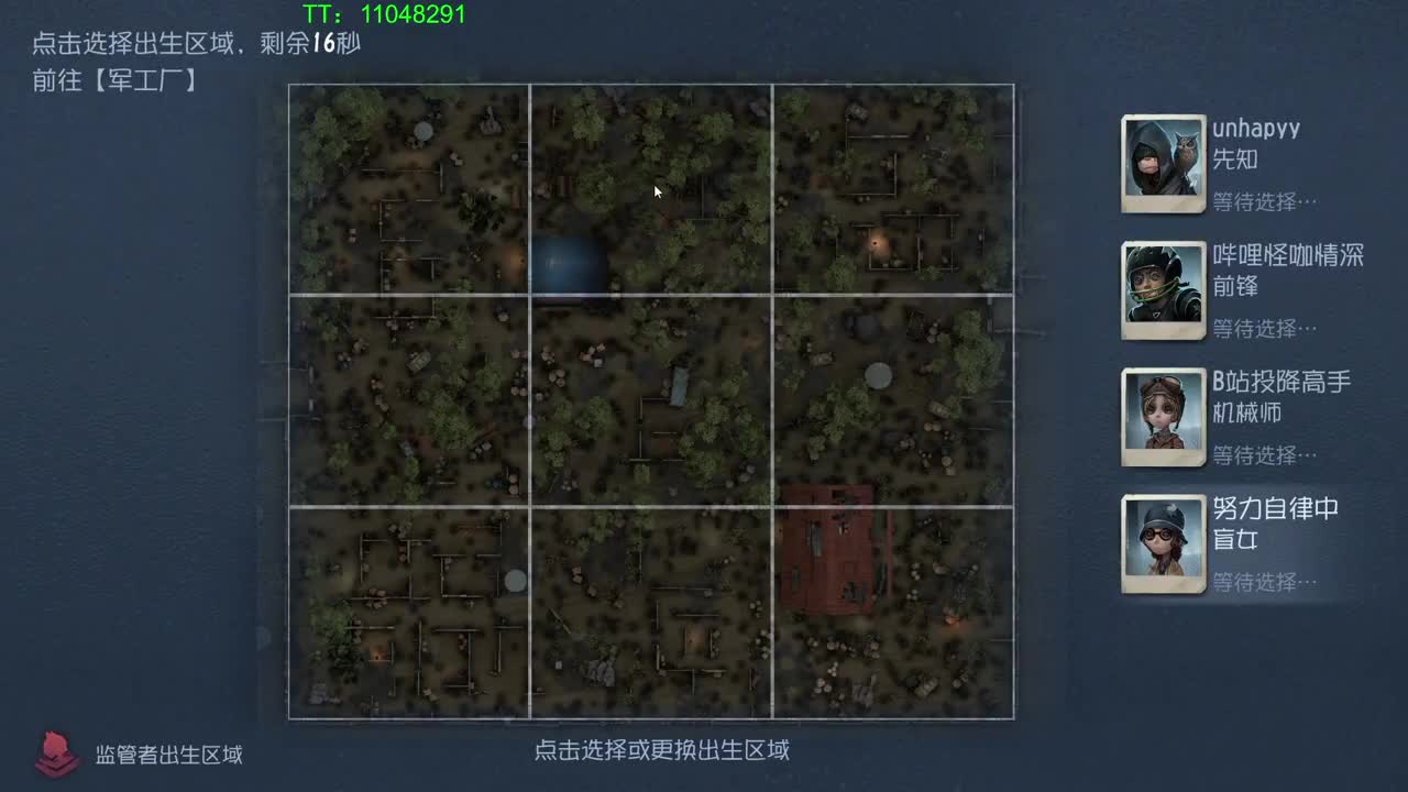 坚持是一种成长~ 第3段