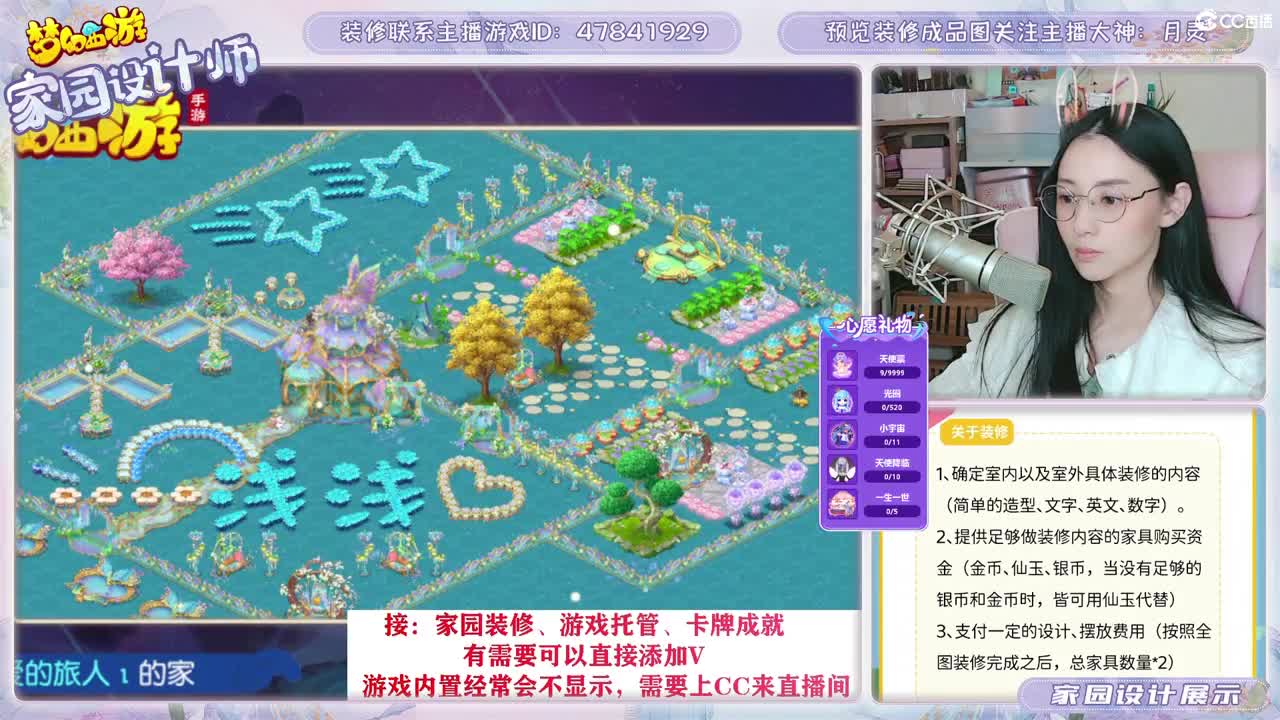 九年梦幻，初心不负。 第1段