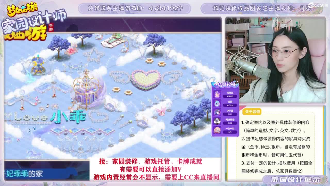 九年梦幻，初心不负。 第2段