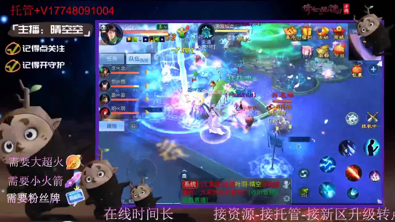 接托管资源-盛典求支持 第1段