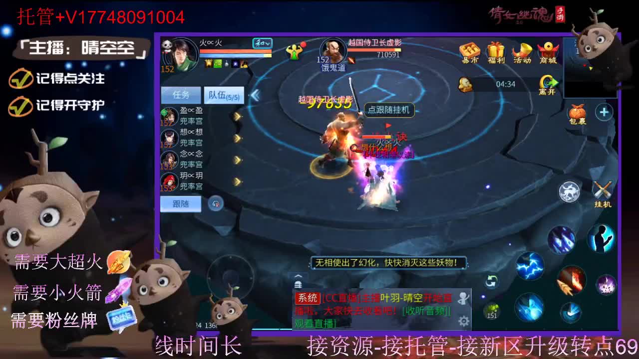 接托管资源-盛典求支持 第2段