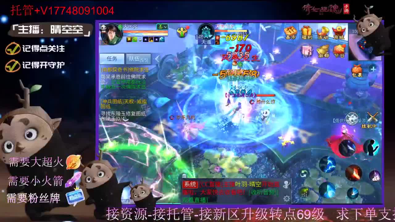 接托管资源-盛典求支持 第3段