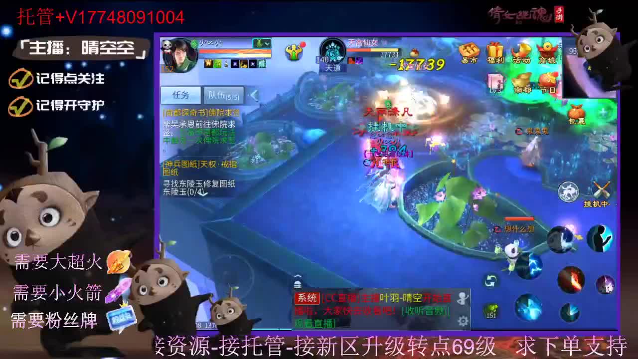 接托管资源-盛典求支持 第4段