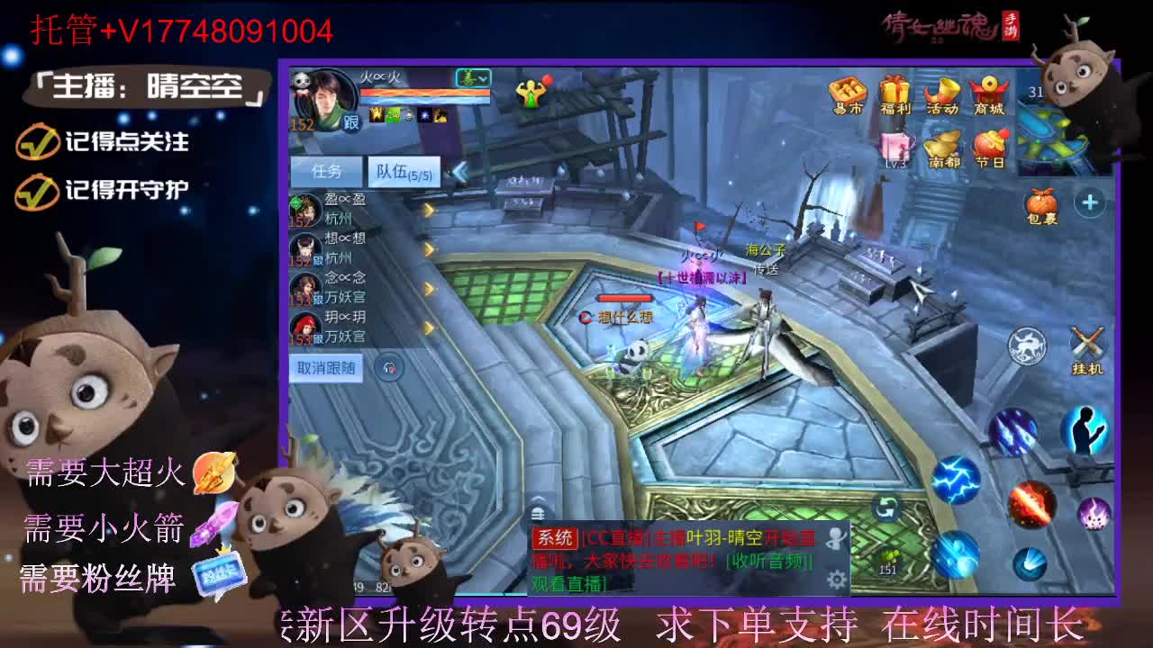 接托管资源-盛典求支持 第5段