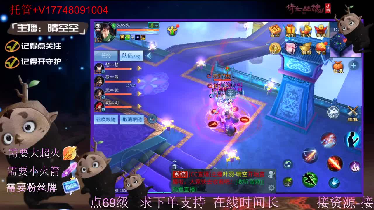 接托管资源-盛典求支持 第8段