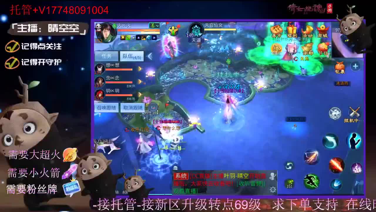 接托管资源-盛典求支持 第9段