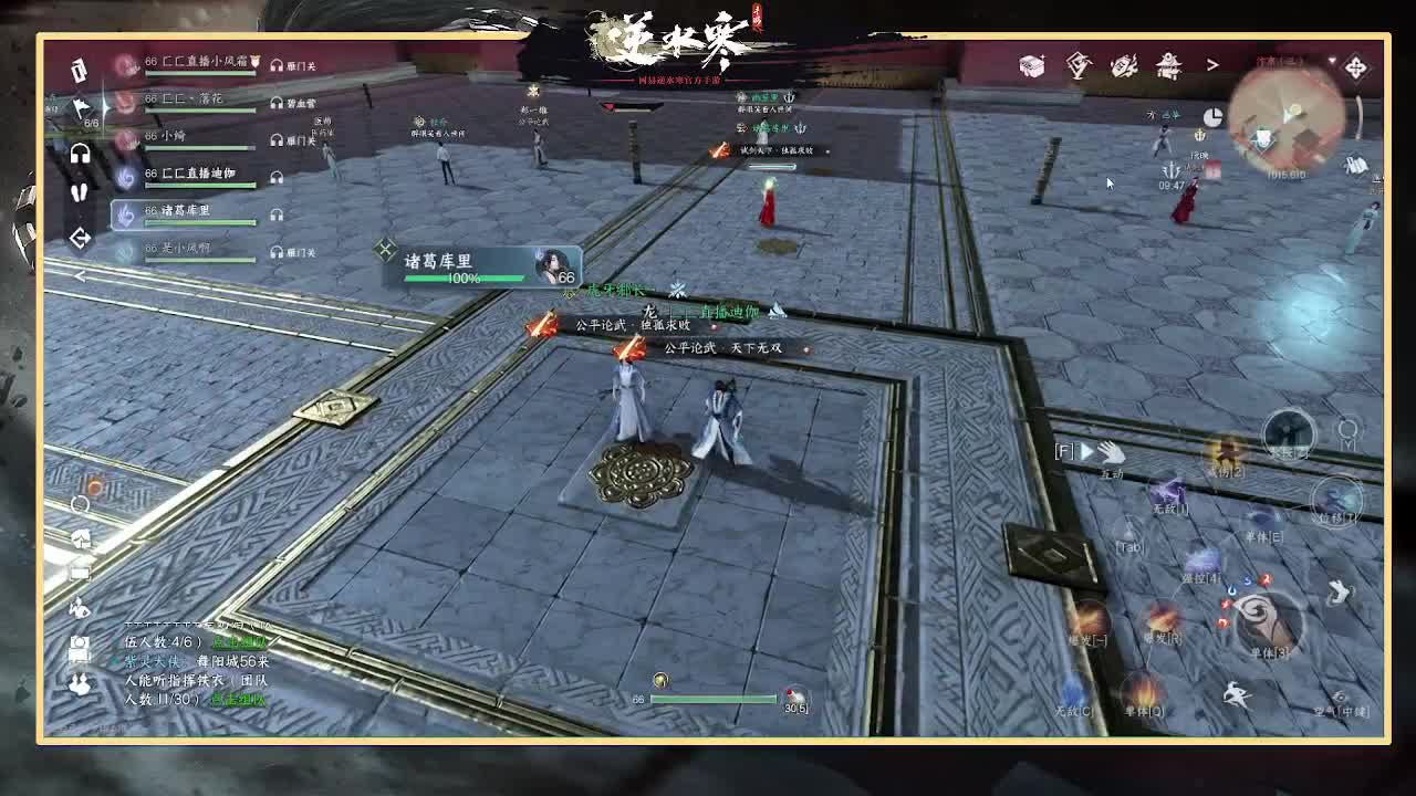 神相第一视角 第1段