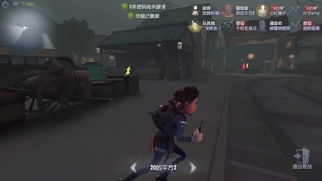 上分？掉分TVT 第2段