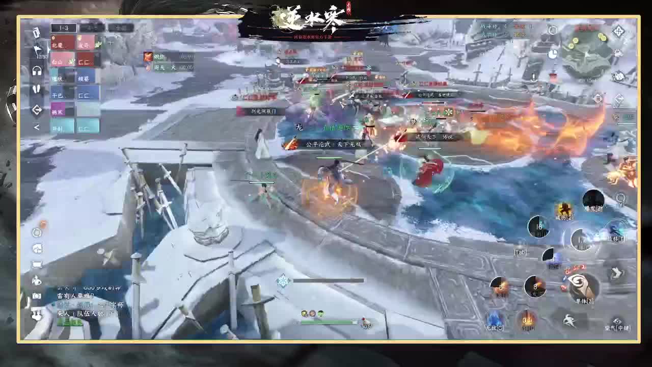 神相第一视角 第3段