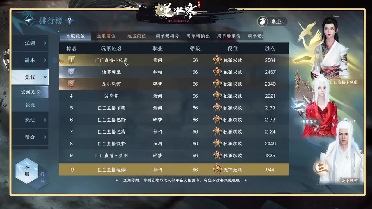 神相第一视角 第4段