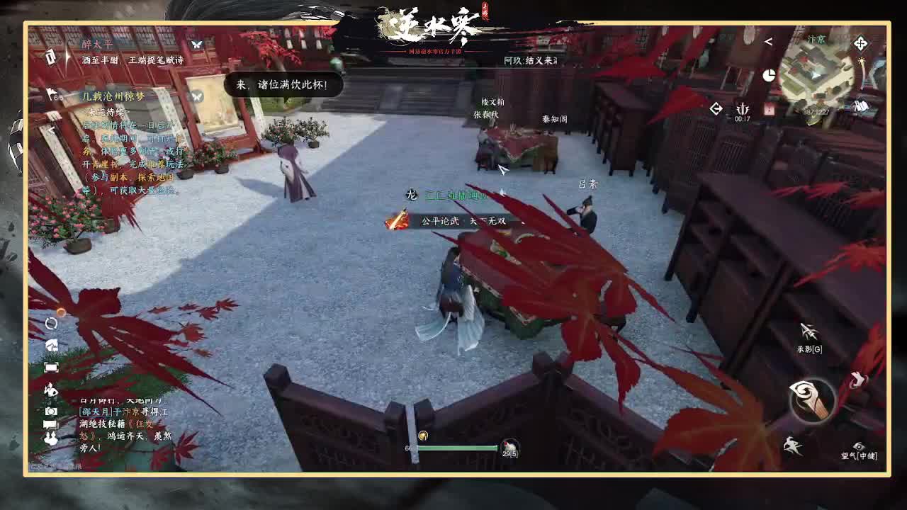 神相第一视角 第5段