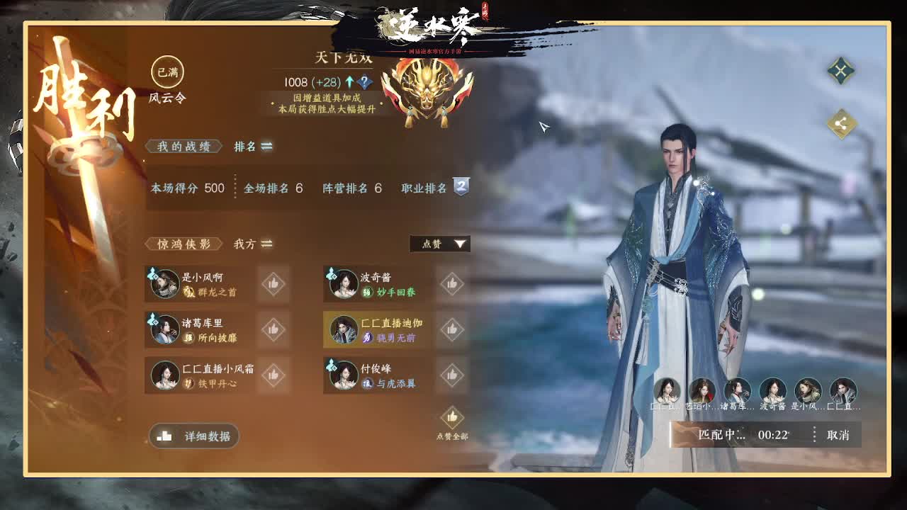 神相第一视角 第8段