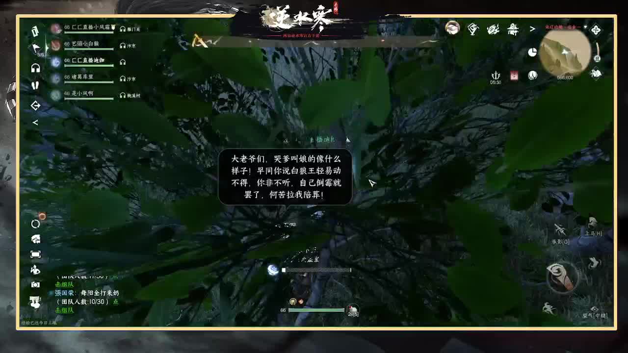 神相第一视角 第9段